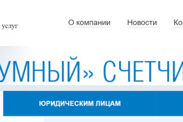 Новый адрес кракен