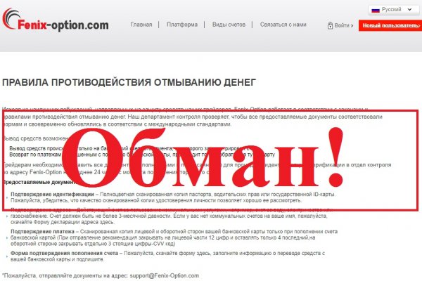 Кракен ссылка на тор официальная онион