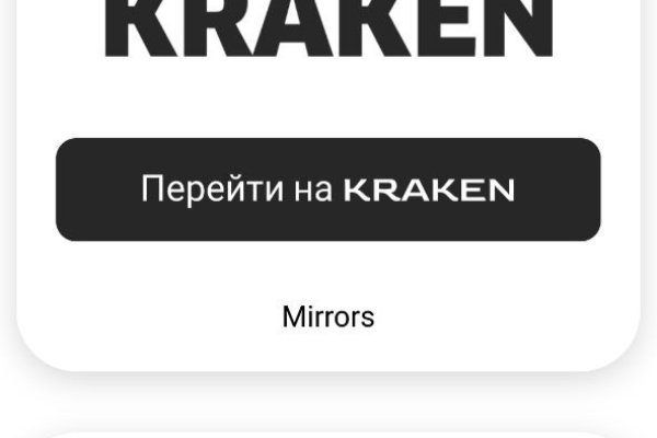 Karken