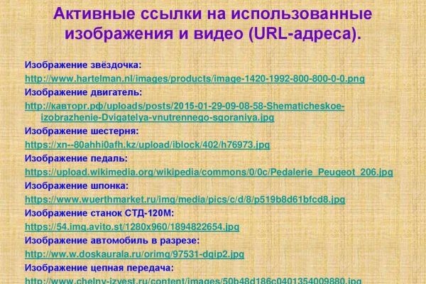 Kit kraken официальный сайт