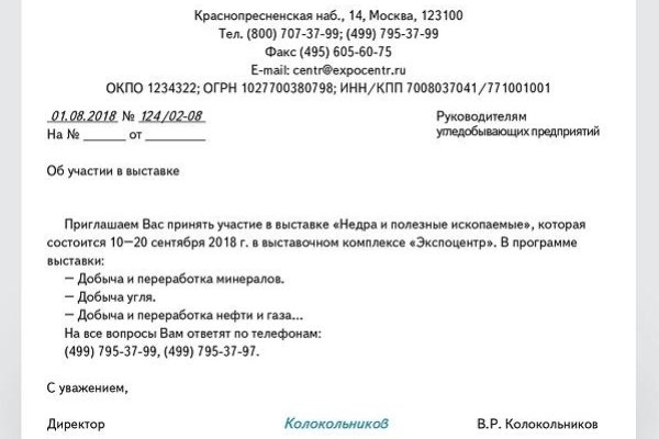 Как зарегистрироваться на кракене из россии