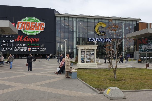 Активная ссылка кракен