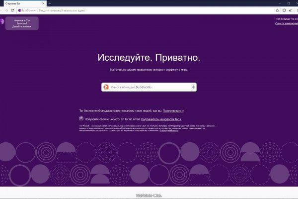 Почему не работает кракен