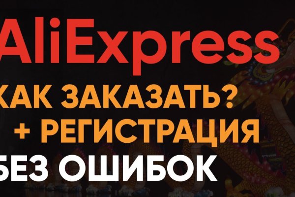 Сайт кракен kraken krakens15 at